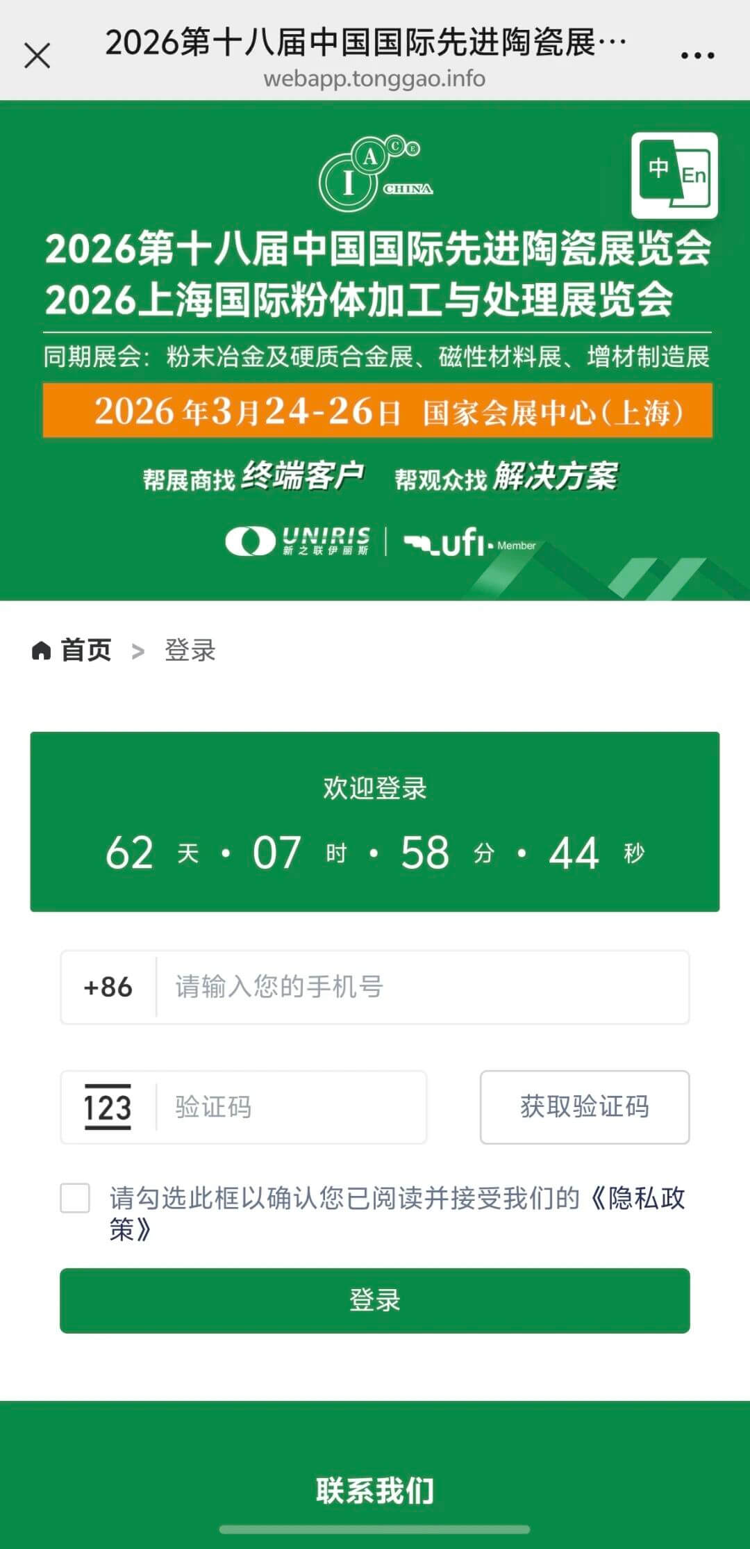 202601291039188122.jpg 202601291039188122.jpg