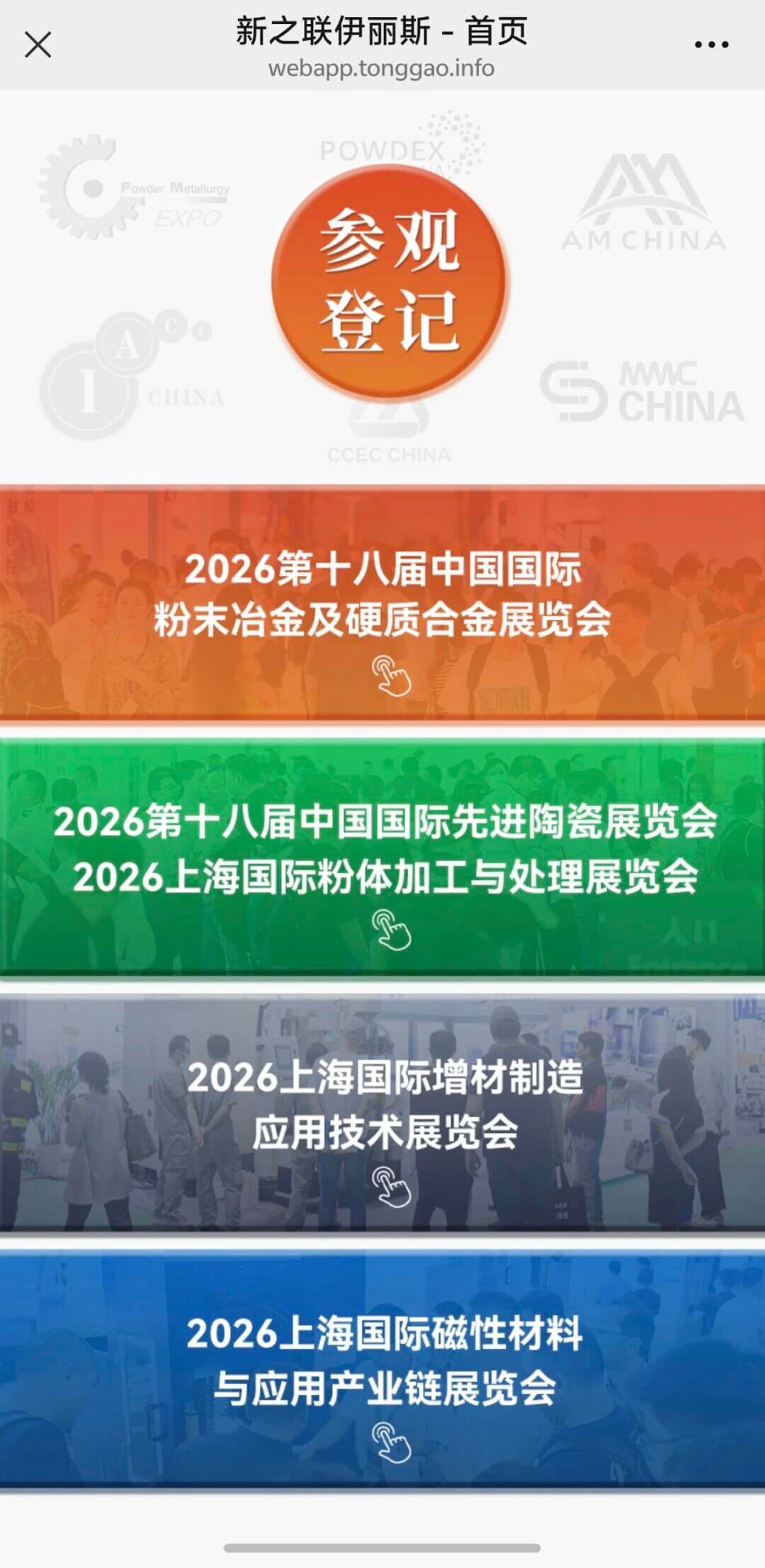 202602261141509678.jpg 202602261141509678.jpg