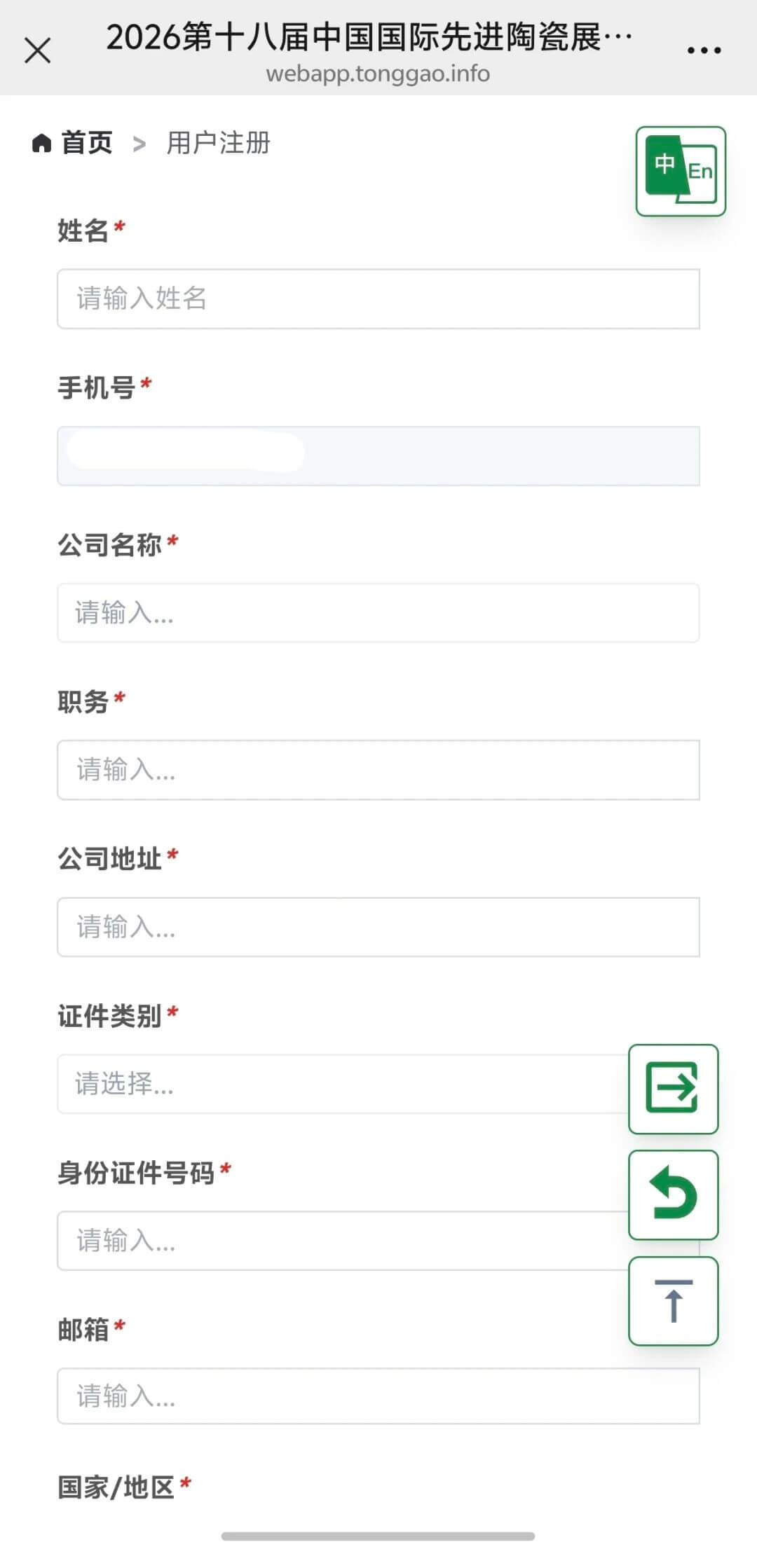 202602261142025376.jpg 202602261142025376.jpg